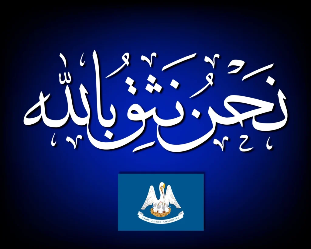 This image features the Arabic translation of "In God We Trust" set against a blue background with the state flag of Louisiana. 500 such signs were donated to public schools across that state.